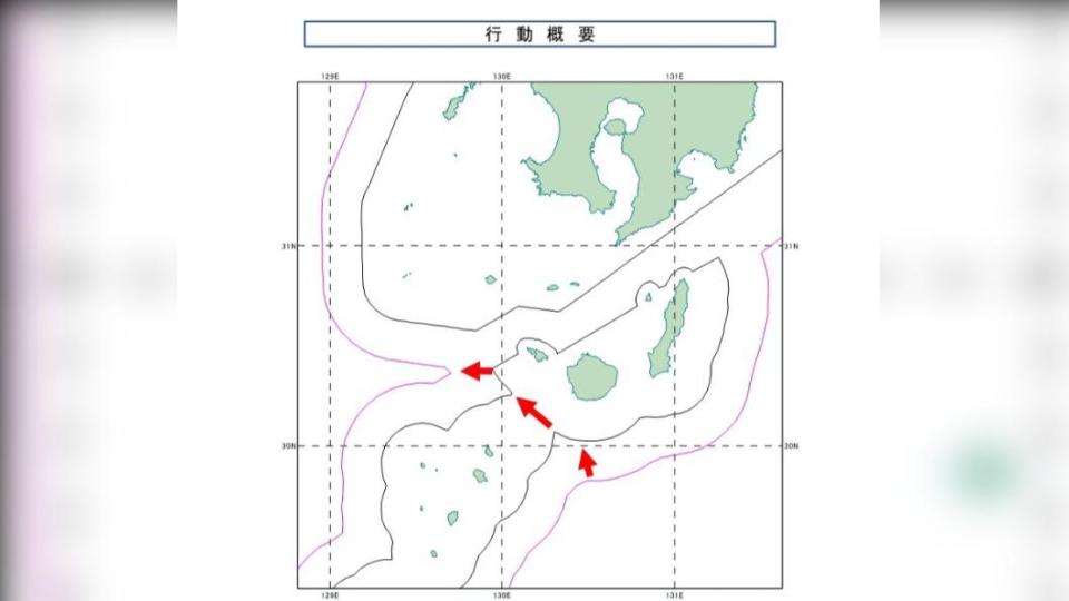陸測量艦2月闖入日本領海，在屋久島海域航行。（圖／翻攝自防衛省推特）