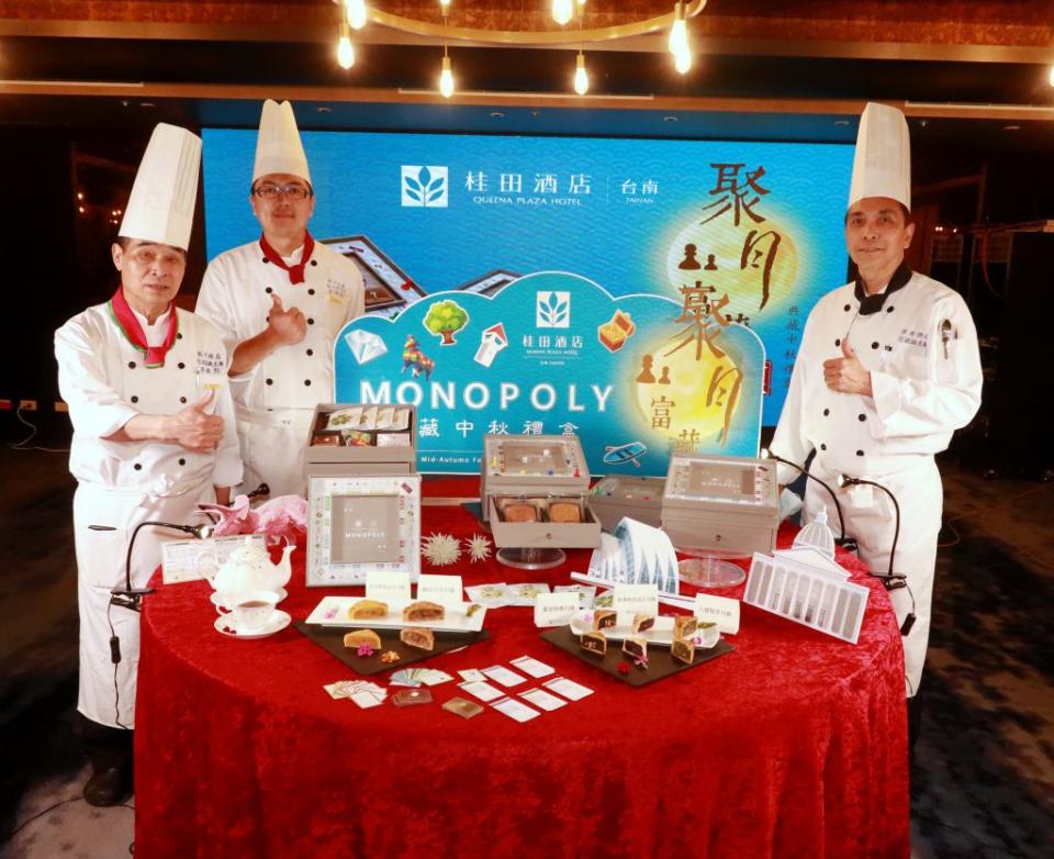 桂田酒店今年月餅禮盒由三大主廚聯手，早鳥訂購優惠。（記者陳俊文攝）