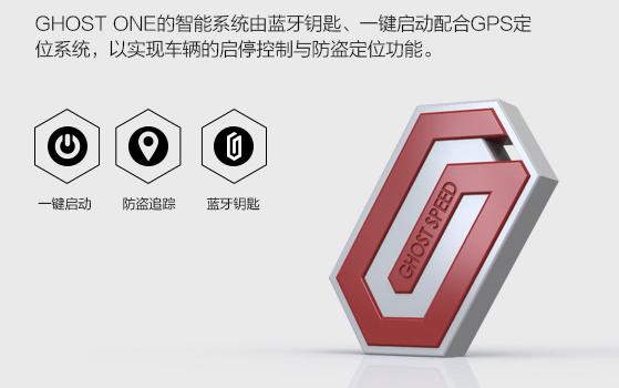 把德國“哈雷” 引入中國的智能電動滑板車Ghost one