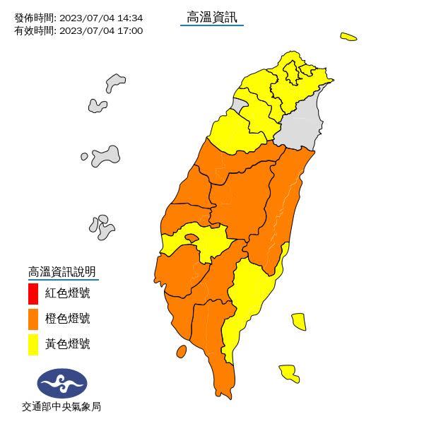 今日台南、屏東飆破38度，氣象局針對17縣市發布高溫警報。。（圖／中央氣象局）