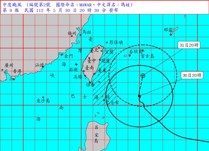 ▲台東縣政府今（30）日晚間表示，蘭嶼鄉、綠島鄉平均風力及陣風，已達停班停課標準，有影響安全之虞，因此明天（5月31日）停班停課。。（圖／中央氣象局提供）