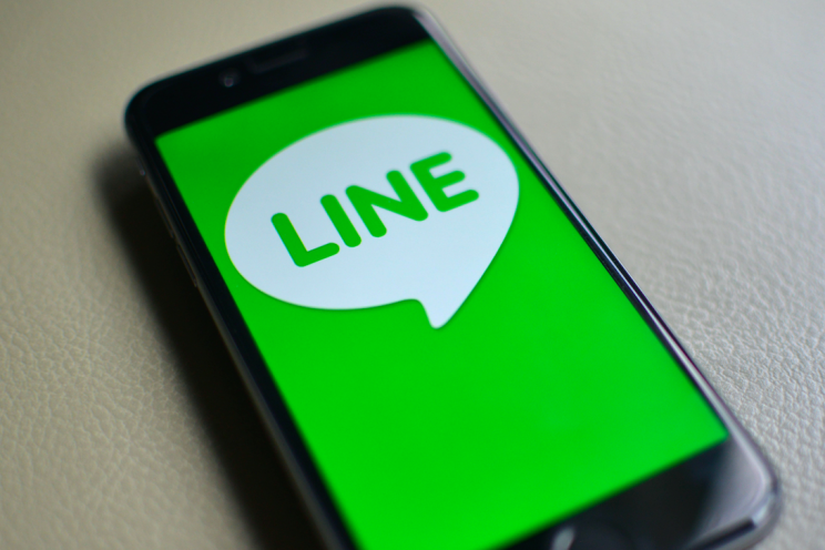 The couple had communicated through the Line app (Picture: Rex)