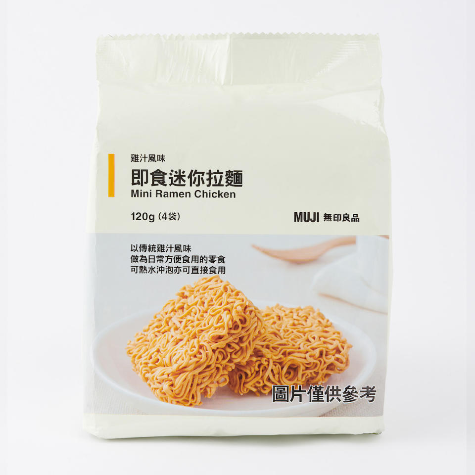 即食迷你拉麵(雞汁風味)，NT$39 傳統雞汁風味更是大家的最愛，乾吃沖泡都可以