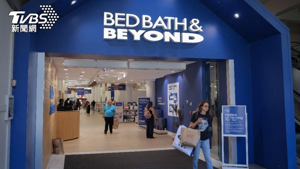 「Bed Bath & Beyond」是美國家居用品連鎖零售商。（圖／達志影像路透社）