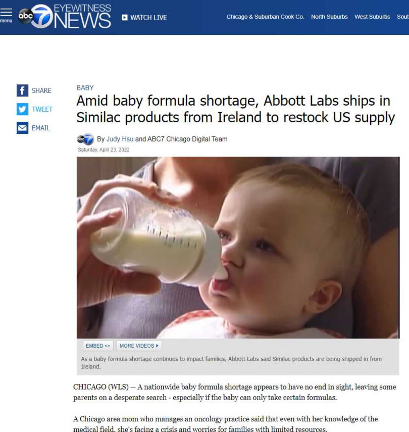美國嬰兒奶粉會大缺貨的主因，有4名嬰兒喝了之後造成1死3住院，這些奶粉疑似遭「克羅諾菌」污染。（圖／翻攝自abc7 News網頁）