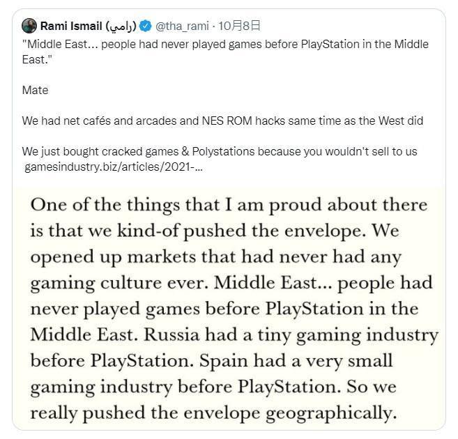 一名穆斯林遊戲開發者發文表示，表示中東和西方國家都擁有街機廳跟網咖的文化。（翻攝twitter@tha_rami）