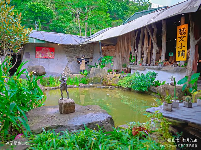 屏東三地門｜風刮地秋月的店