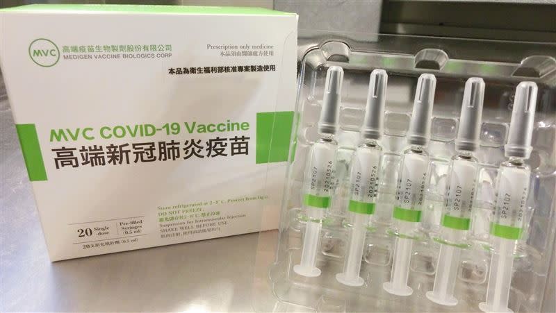  外交部澄清，持接種高端疫苗證明，目前可能無法順利申請縮短集中隔離天數。（圖／食藥署提供）