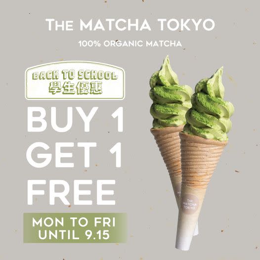 買一送一優惠｜日本過江龍品牌THE MATCHA TOKYO限量買一送一 一文睇清日期/時間/地點