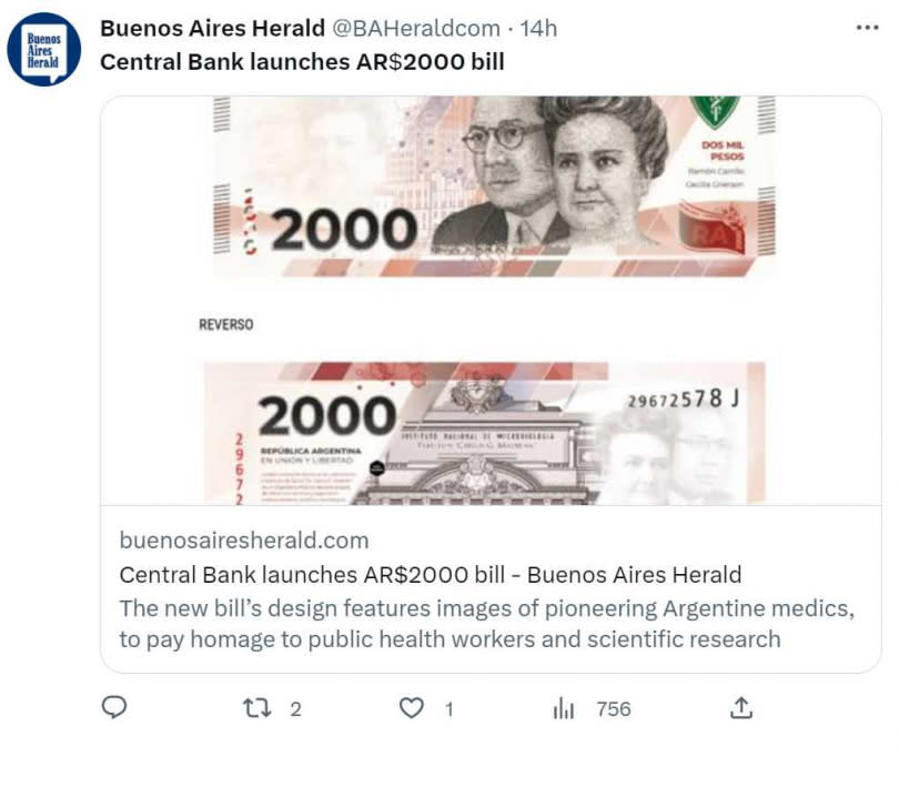 阿根廷央行推出2千元新鈔，但其市值只有台幣125元。（圖／翻攝自推特）  