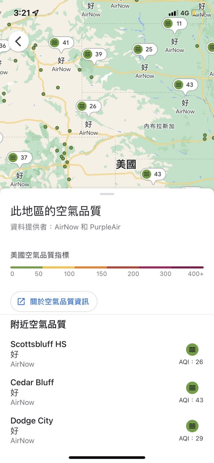 將Google Maps移至美國等國家，點選右邊圖層的「空氣品質」與「野火」，就能查詢當地空氣品質與野火發生地。   圖：翻攝自Google Ma