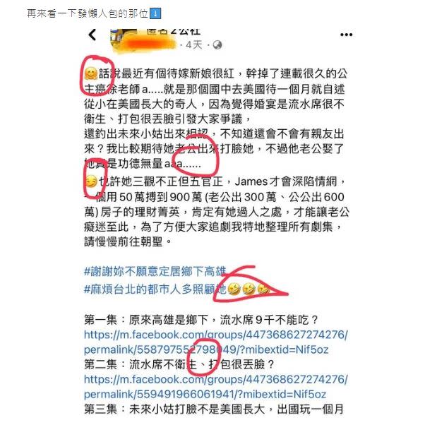 網友認為，在匿名公社整理懶人包的發文，語法竟然跟Kelly雷同。（圖／翻攝自Dcard）