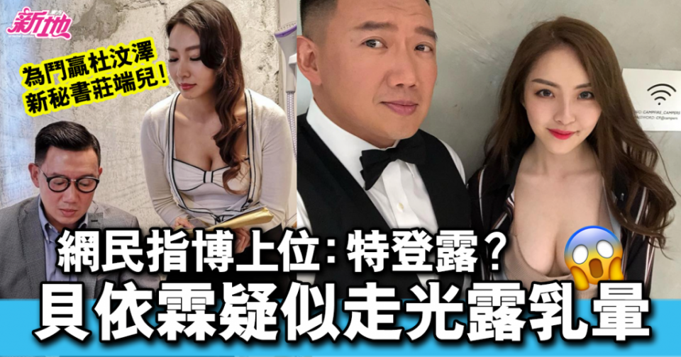 TVB新劇《殺手》角色造型逐個睇  李佳芯、江美儀、龔嘉欣大變身！