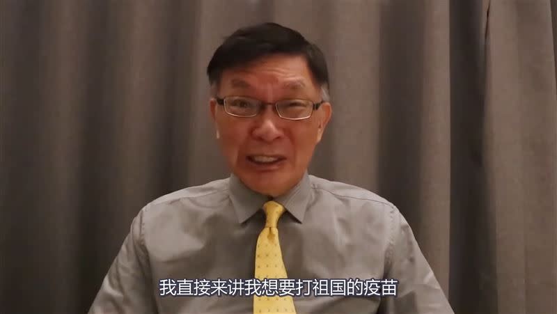 台灣大學哲學系專任教授目前正在他的祖國隔離中。（圖／翻攝自BiliBili）