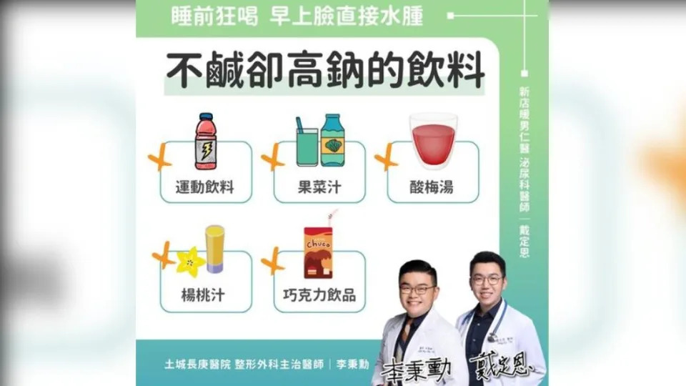 &#x008d85;&#x005546;5&#x006b3e;&#x0098f2;&#x006599;&#x004e0d;&#x009e79;&#x00537b;&#x009ad8;&#x009209;&#x00ff0c;&#x00559d;&#x00591a;&#x006050;&#x005c3f;&#x007d50;&#x0077f3;&#x003002;&#x00ff08;&#x005716;&#x00ff0f;&#x007ffb;&#x00651d;&#x0081ea;&#x006234;&#x005b9a;&#x006069;&#x0091ab;&#x005e2b; &#x0081c9;&#x0066f8;&#x00ff09;