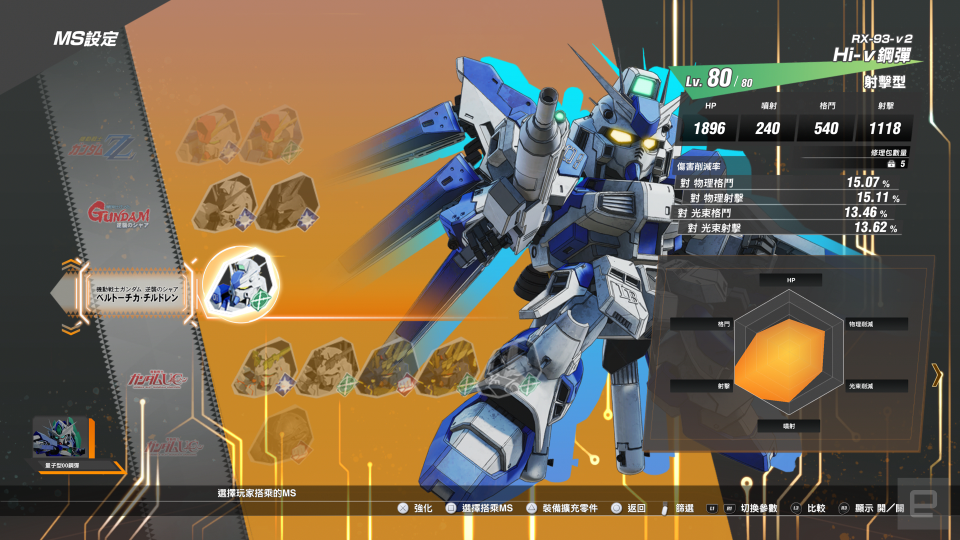 SD Gundam Battle Alliance