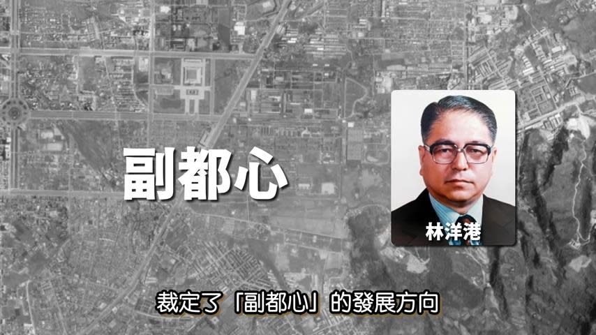 台北市中心本來是荒地？從邊陲地帶變蛋黃區　竟是因為「他」