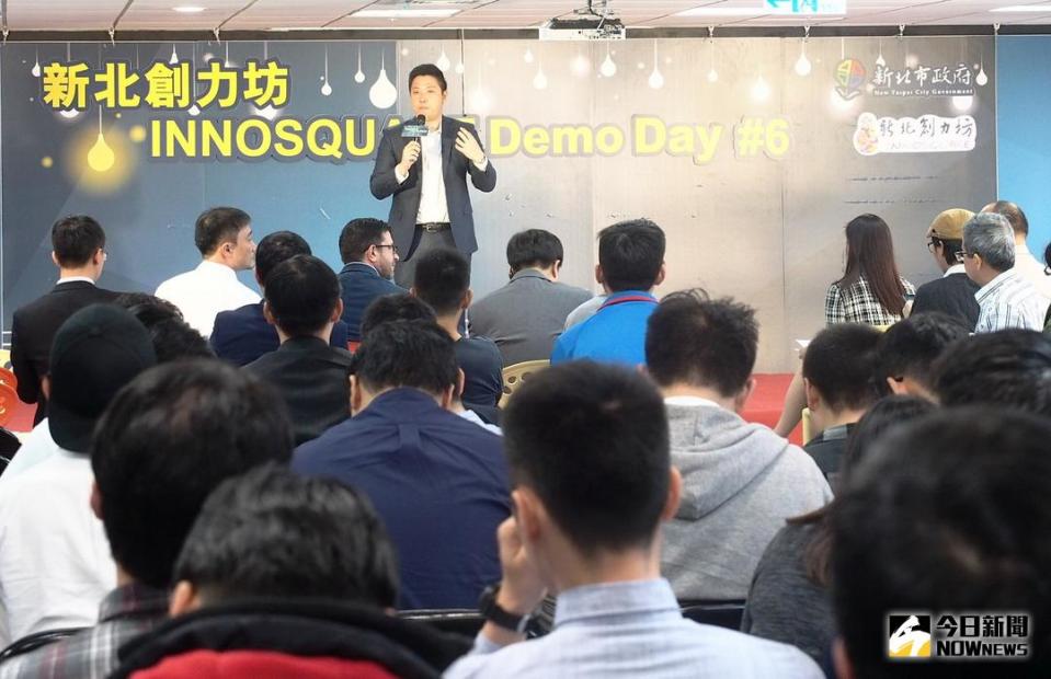 ▲新北創力坊今（15）日舉辦第六期Demo Day成果發表會，邀請國際育成機構進行分享。（圖／記者陳志仁攝，2017.11.15）