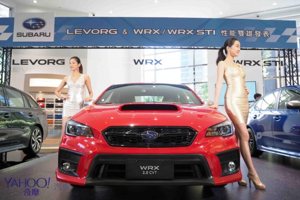 Subaru轎跑三巨頭即時進化！小改款Levorg、WRX、WRX STi同步發表