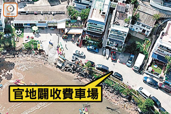 每逢假日店前官地兩旁泊滿私家車，有村民指黃向每位駕駛者收費五十元。