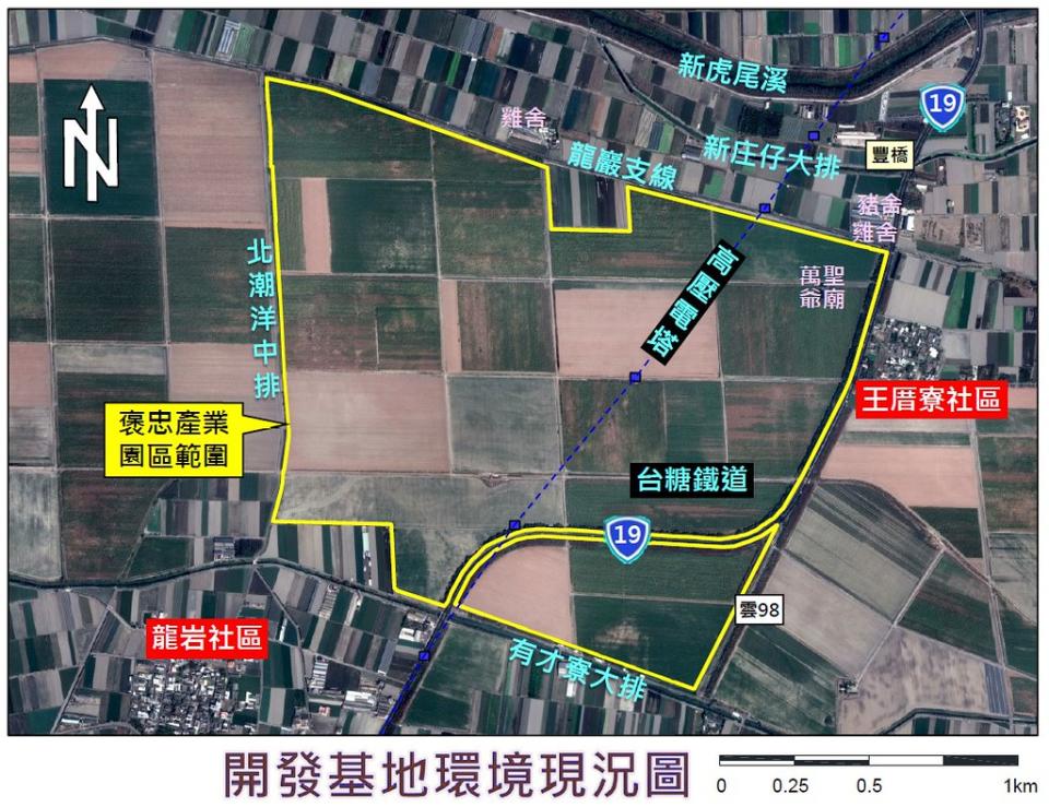 「褒忠產業園區」面積268.67公頃，目前99%為台糖農地，未來預計引進農業加工相關產業，如食品及飼料業。圖片來源：擷取自環評書件