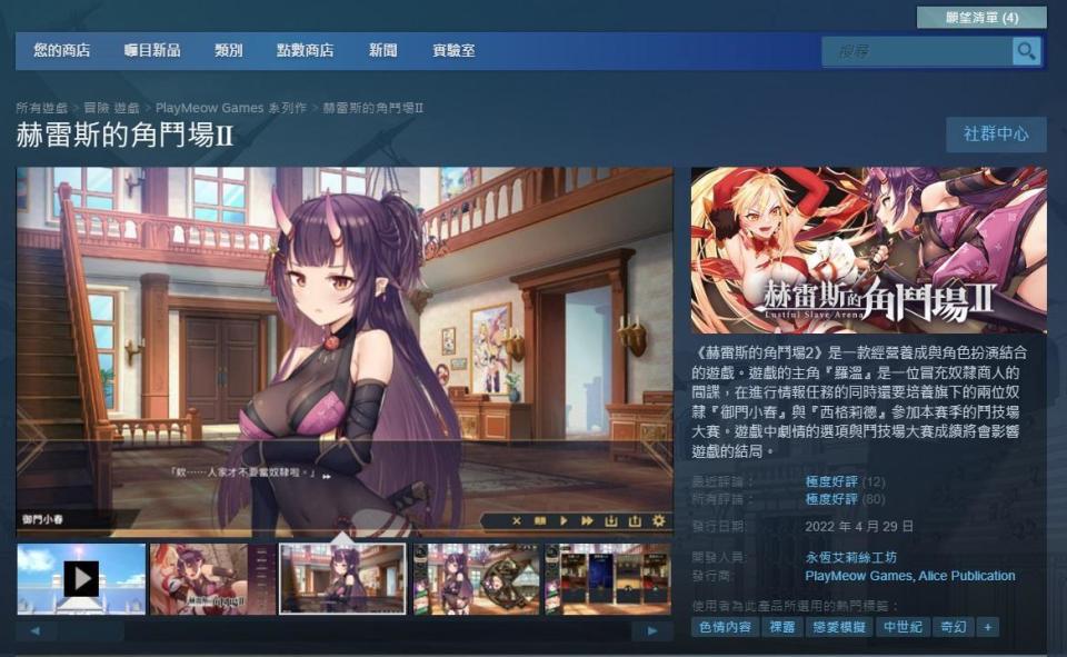 Steam開放無碼<a class=