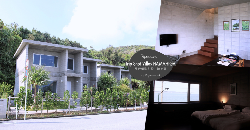 Trip Shot Villas HAMAHIGA