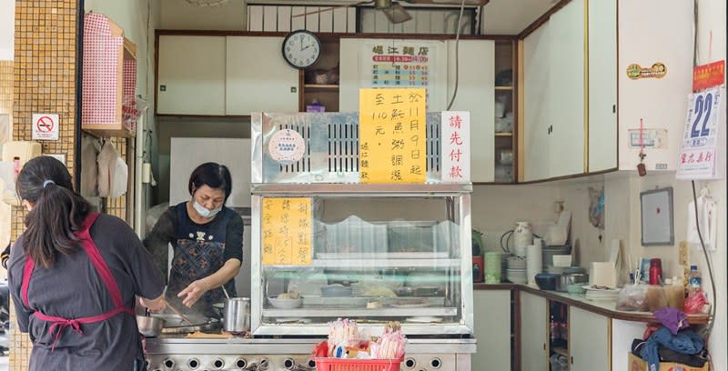 高雄鹽埕｜崛江麵