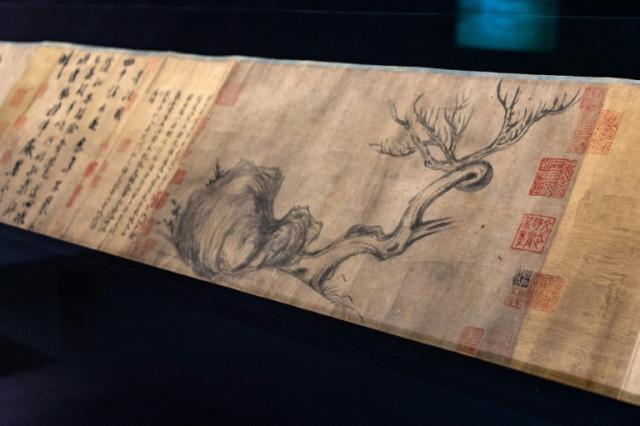 Sold at Auction: A Chinese Painting