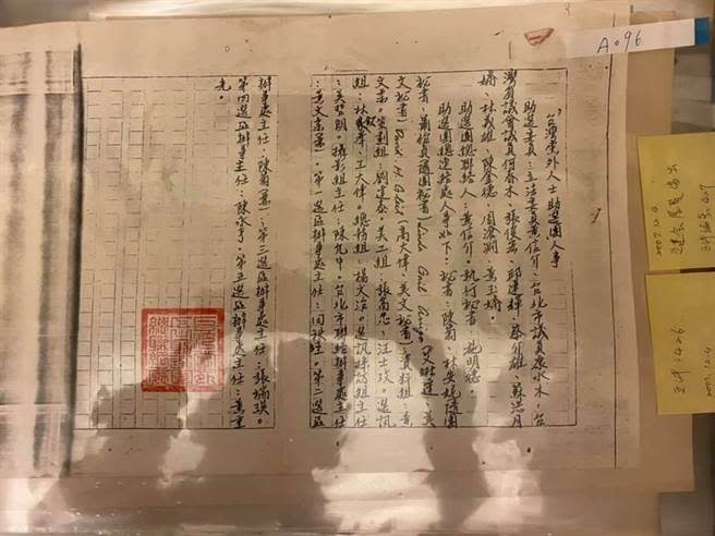 江鵬堅歸還資料   施明德妻：有這些。摘自陳嘉君臉書