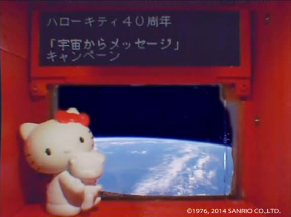 Hello Kitty enjoys a space ride in this still from a Sanrio Co., Ltd., YouTube video calling for submissions for messages from space to celebrate the 40th anniversary of Hello Kitty.