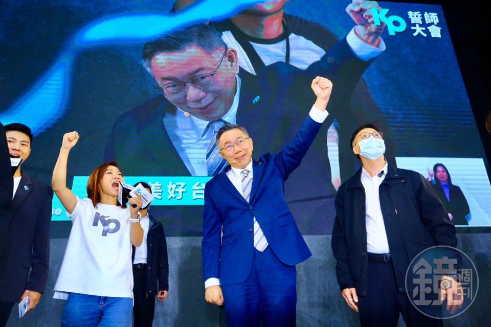 柯文哲在板橋誓師大會上喊話「用民眾黨總統候選人身分拚戰到底」，外界猜測是藍白破局跡象。