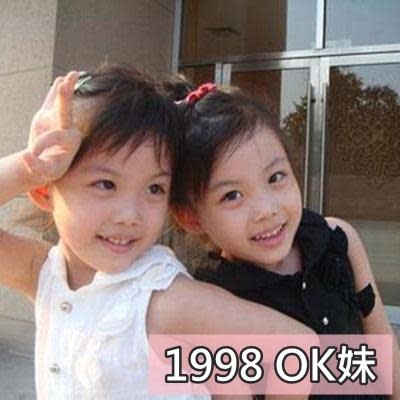 BY2從小就嶄露表演天分，面對鏡頭表情跟姿勢一流。（左為Yumi、右為Miko）