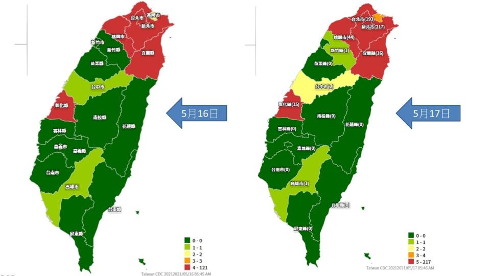 3縣市一夜變色。（圖／翻攝自疾管署官網）