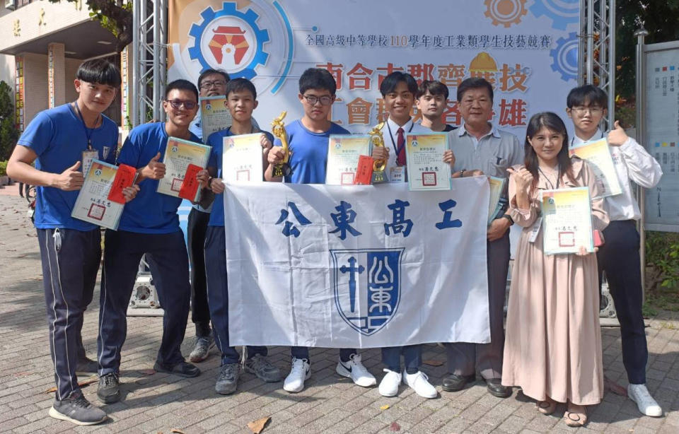 公東高工參加「110學年度全國工科技藝競賽」，一舉奪下4職類2金手獎 4優勝。