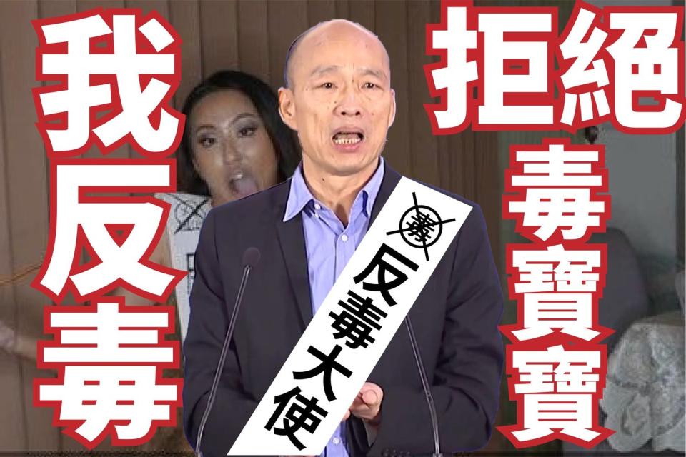 韓國瑜在第二階段回答文化政策時，無視題目為「如何導正去中華文化的斷根政策？」，硬扯毒品問題。   圖：翻攝自曾柏瑜臉書