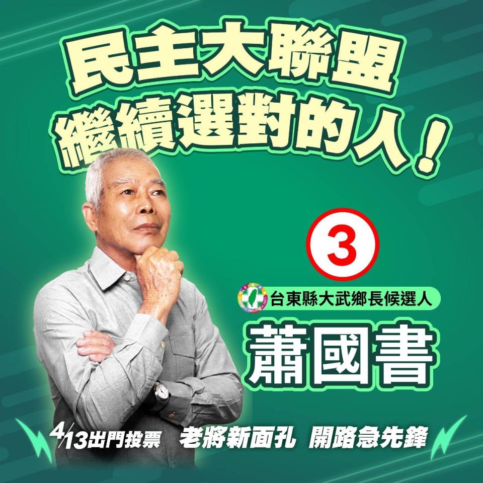 全台六地方補選，民進黨苦戰拚六搶一。