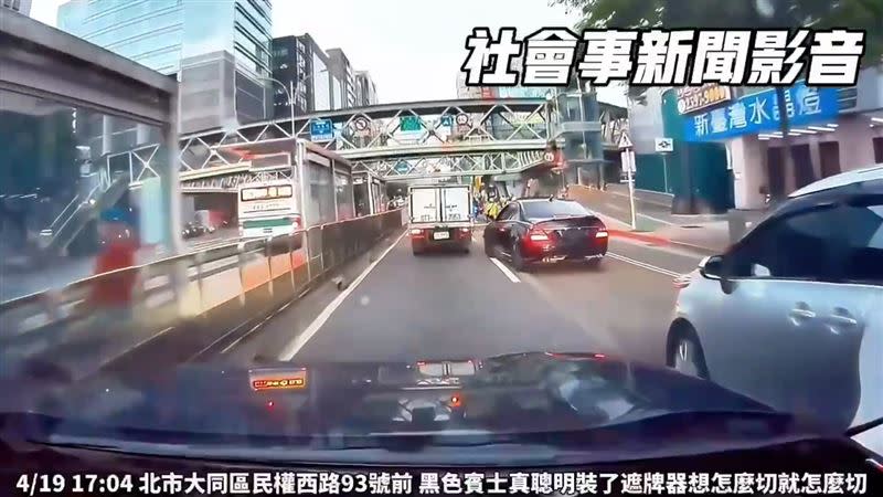 北市網友行經民權西路時發現前方黑色賓士車裝有遮牌器。（圖／翻攝社會事新聞影音）