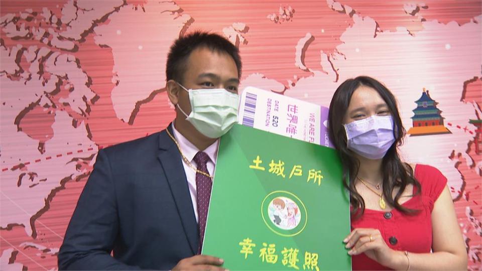 917就一起也是黃道吉日　超過百對新人登記結婚