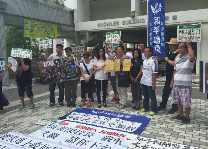 有團體到港大抗議批評校長馬斐森縱容學生衝擊校委會