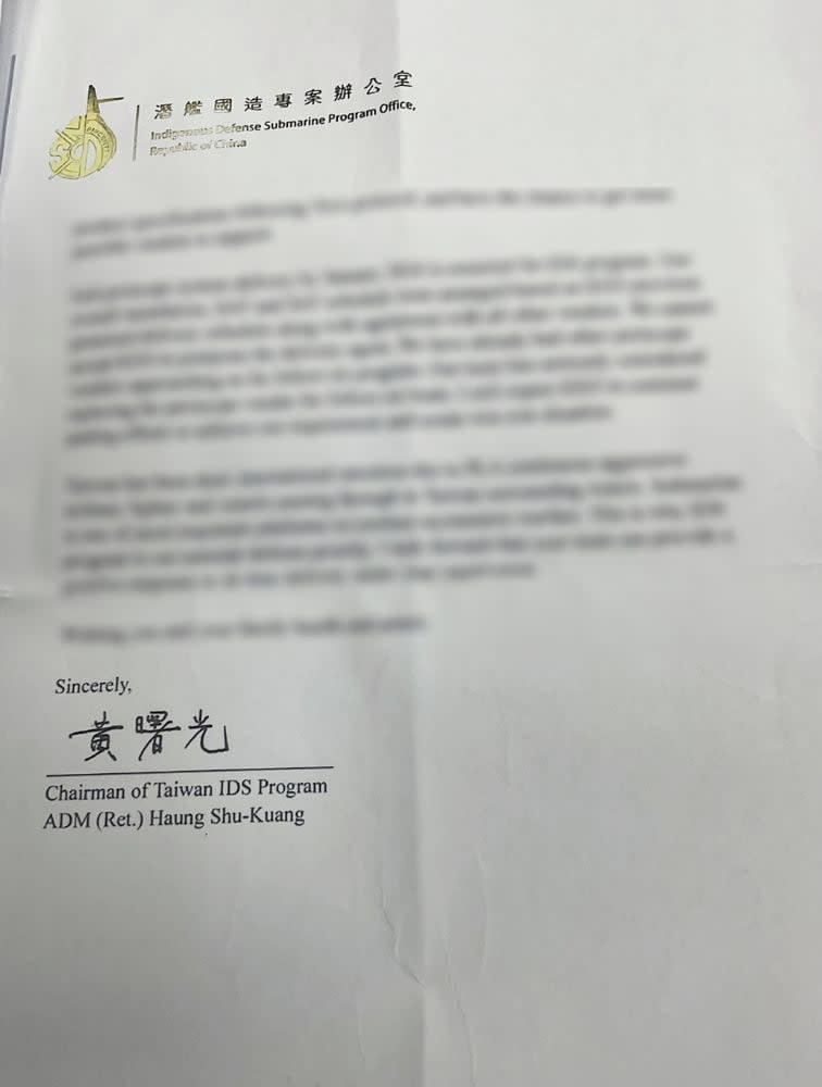 黃曙光寫給承攬國造潛艦光電桅桿系統的L3 Harris美商公司資深副總裁的信函遭外洩(上、下圖)。讀者提供