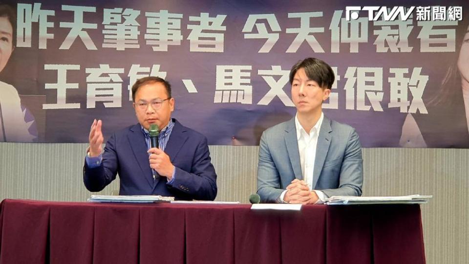 民進黨政策會執行長王義川、發言人吳崢召開「昨天肇事者、今天仲裁者，王育敏、馬文君很敢」記者會。（圖／民進黨提供）