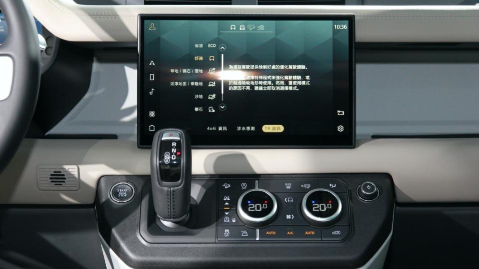 Terrain Response全地形反應系統，讓車主可以依照當下行駛路況，調整出最適合的行車模式。(圖片來源/ TVBS)