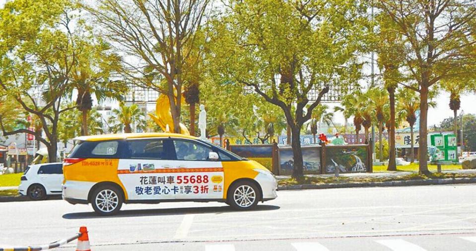 花蓮縣政府3月起擴大愛心計程車隊服務對象至65歲以上長輩，上路初期因車輛不足出現叫不到車的狀況，經縣府社會處積極拜訪計程車行並辦理甄選，另有6家車行決定加入車隊，總車輛數可望增加至400輛以上。（本報資料照片）