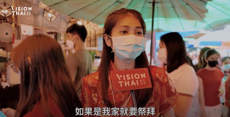 春節有什麼傳統習俗？（VISION THAI 看見泰國影片截圖）