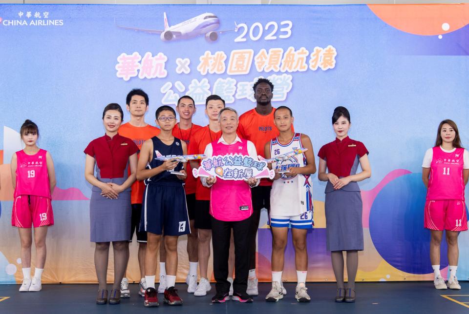 中華航空公益籃球訓練營，與桃園璞園領航猿合作。（展逸提供）