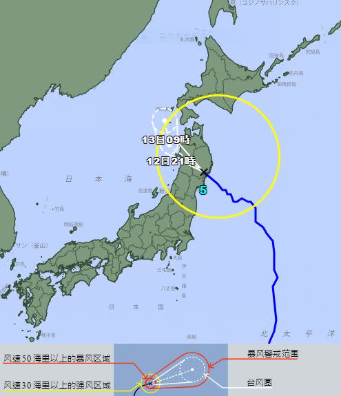 輕颱「瑪莉亞」已經登陸日本東北。（圖／翻攝自日本氣象廳）