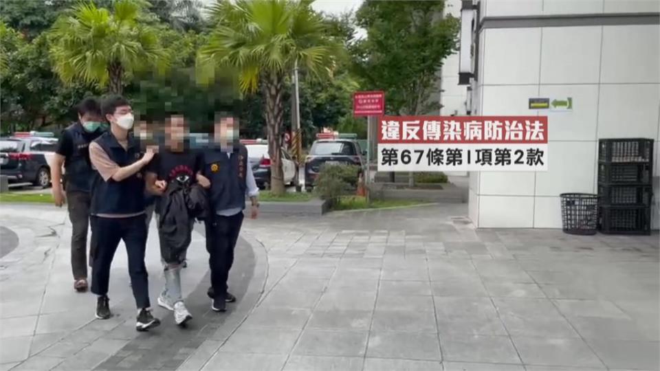 16人到超商尋仇凶殘斷掌！罪加一等！違反傳染病防治法將重罰