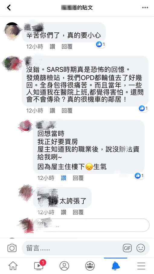 護理師們回憶SARS，有人因為醫護人員的身分買房遭屋主拒絕。（圖／陳惠美提供）