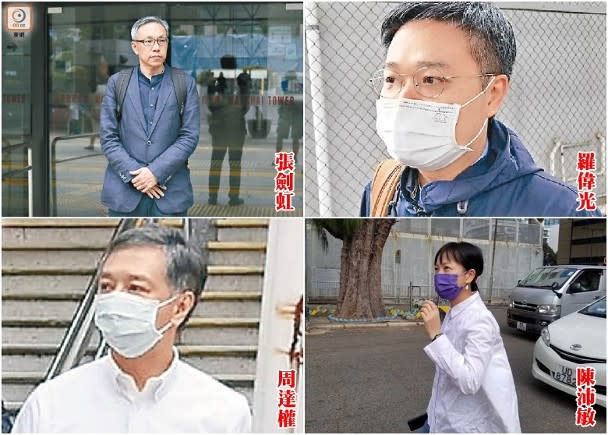 其中4名被捕人士，包括張劍虹、羅偉光、周達權及陳沛敏。